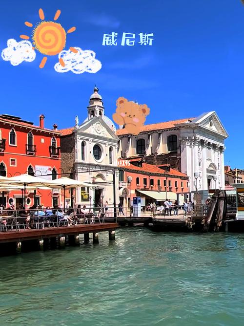 威尼斯为何闻名（威尼斯为什么出名）